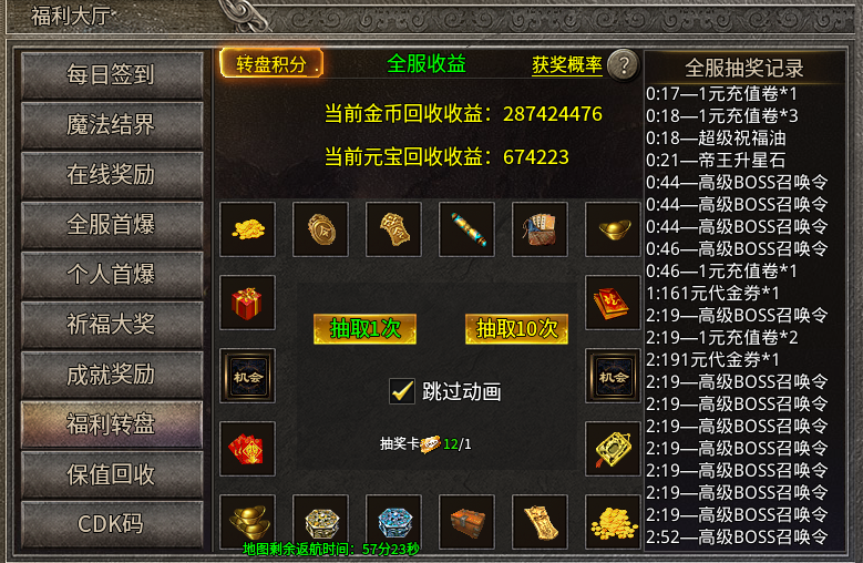 【银马传奇散人称王】我说这是个散人服，不服来辩！ 银马传奇散人称王 图片 13