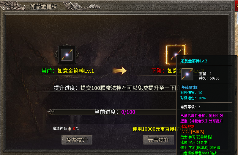 【银马传奇散人称王】我说这是个散人服，不服来辩！ 银马传奇散人称王 图片 18