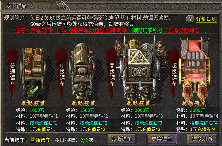 【银马传奇散人称王】我说这是个散人服，不服来辩！ 银马传奇散人称王 图片 21