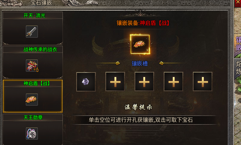 【银马传奇散人称王】我说这是个散人服，不服来辩！ 银马传奇散人称王 图片 27