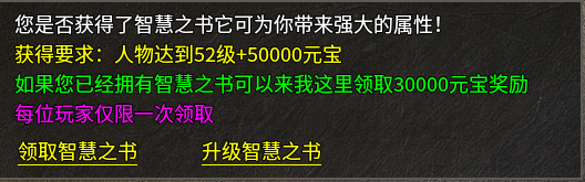 【银马传奇散人称王】我说这是个散人服，不服来辩！ 银马传奇散人称王 图片 28