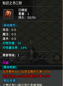 【银马传奇散人称王】我说这是个散人服，不服来辩！ 银马传奇散人称王 图片 29