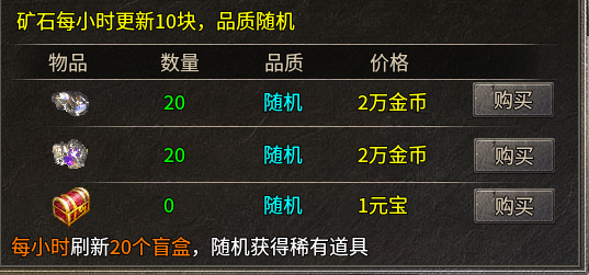 【银马传奇散人称王】我说这是个散人服，不服来辩！ 银马传奇散人称王 图片 4