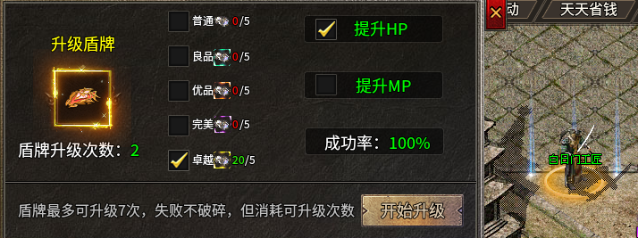 【银马传奇散人称王】我说这是个散人服，不服来辩！ 银马传奇散人称王 图片 31