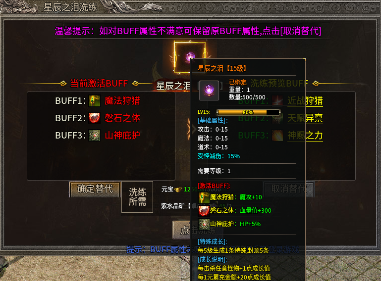 【银马传奇散人称王】我说这是个散人服，不服来辩！ 银马传奇散人称王 图片 32