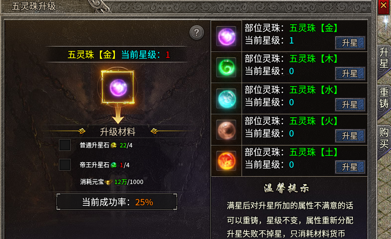 【银马传奇散人称王】我说这是个散人服，不服来辩！ 银马传奇散人称王 图片 33