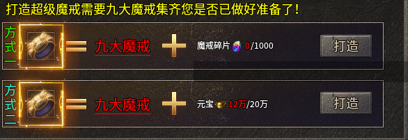 【银马传奇散人称王】我说这是个散人服，不服来辩！ 银马传奇散人称王 图片 35