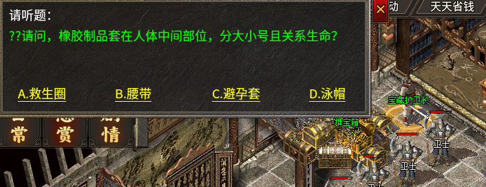 【银马传奇散人称王】我说这是个散人服，不服来辩！ 银马传奇散人称王 图片 36