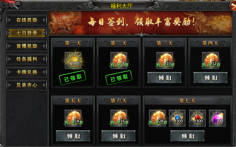 【鬼服永动】白嫖又嫌慢，氪多了又后悔！那就小小奢侈一下！ 永动魔魂专属 图片 1