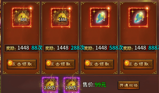 【鬼服永动】白嫖又嫌慢，氪多了又后悔！那就小小奢侈一下！ 永动魔魂专属 图片 7