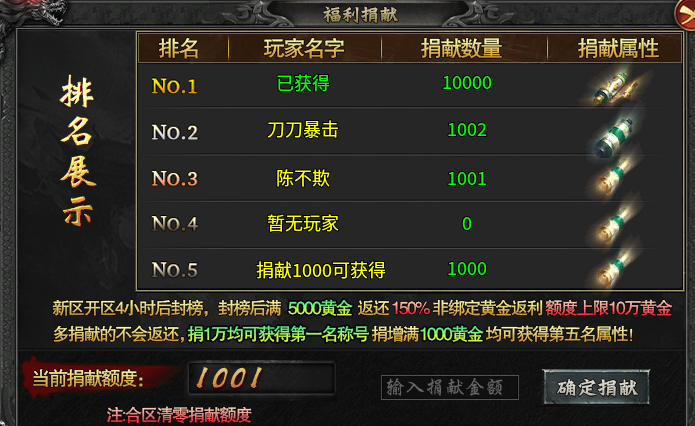 【鬼服永动】白嫖又嫌慢，氪多了又后悔！那就小小奢侈一下！ 永动魔魂专属 图片 8