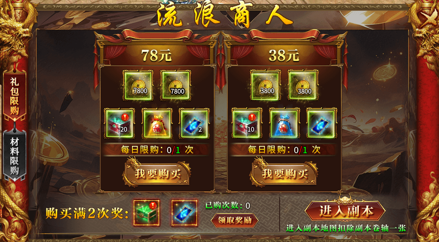 【鬼服永动】白嫖又嫌慢，氪多了又后悔！那就小小奢侈一下！ 永动魔魂专属 图片 12