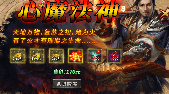 【鬼服永动】白嫖又嫌慢，氪多了又后悔！那就小小奢侈一下！ 永动魔魂专属 图片 13