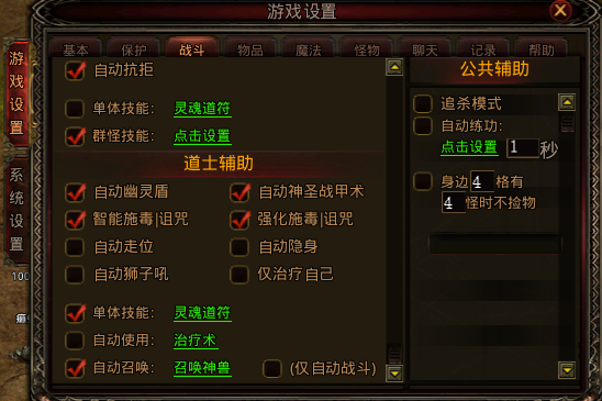 【明王传世九职业】传世九流派，别有一番风味。三十六计独爱“树上开花” 明王传世九职业 图片 4