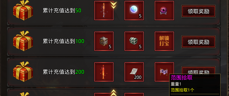 【明王传世九职业】传世九流派，别有一番风味。三十六计独爱“树上开花” 明王传世九职业 图片 5