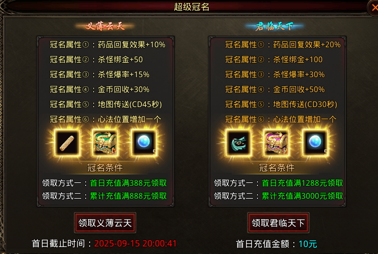 【明王传世九职业】传世九流派，别有一番风味。三十六计独爱“树上开花” 明王传世九职业 图片 8