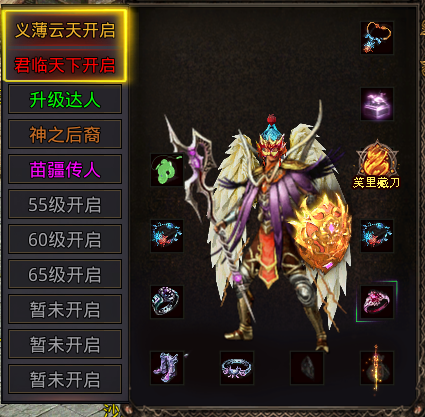【明王传世九职业】传世九流派，别有一番风味。三十六计独爱“树上开花” 明王传世九职业 图片 12