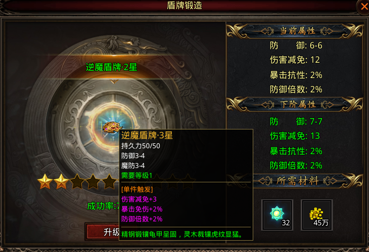 【明王传世九职业】传世九流派，别有一番风味。三十六计独爱“树上开花” 明王传世九职业 图片 15