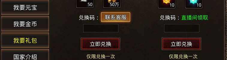 【明王传世九职业】传世九流派，别有一番风味。三十六计独爱“树上开花” 明王传世九职业 图片 1