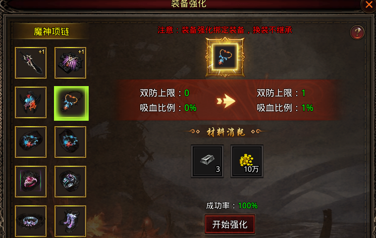 【明王传世九职业】传世九流派，别有一番风味。三十六计独爱“树上开花” 明王传世九职业 图片 16