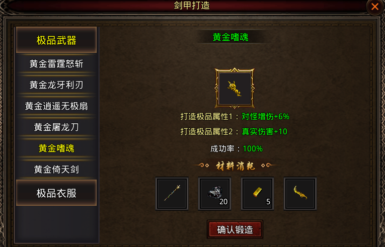 【明王传世九职业】传世九流派，别有一番风味。三十六计独爱“树上开花” 明王传世九职业 图片 19