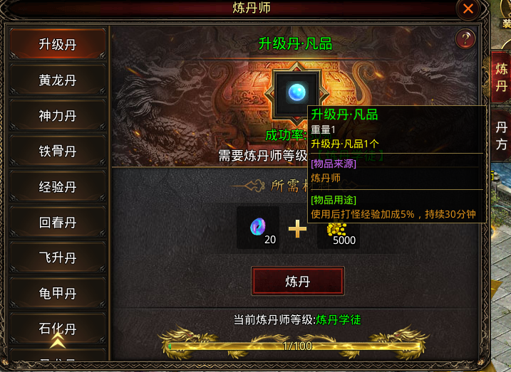 【明王传世九职业】传世九流派，别有一番风味。三十六计独爱“树上开花” 明王传世九职业 图片 20