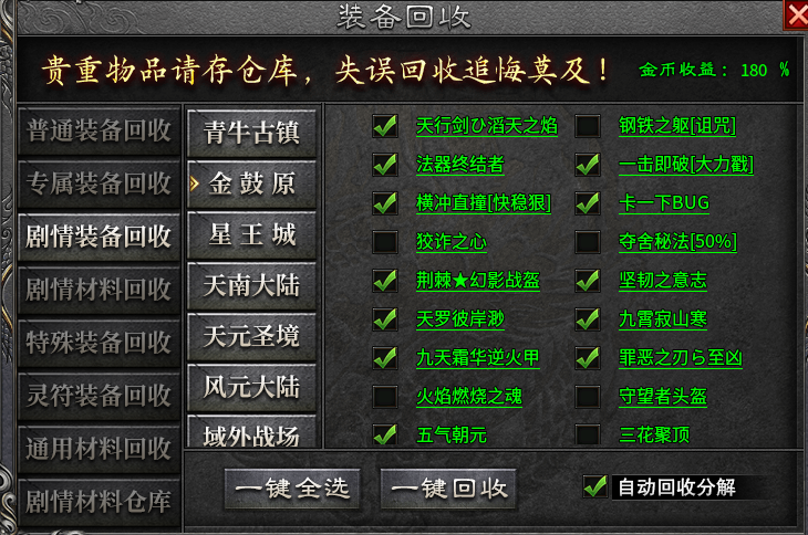 【红运沉默】超大框架，探索不停！沉浸式剧情体验！包过瘾。。 红运沉默 图片 1