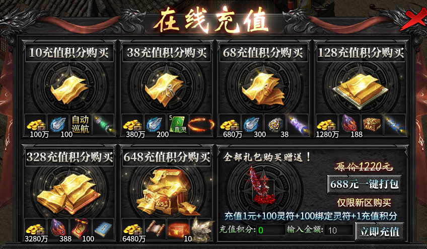 【红运沉默】超大框架，探索不停！沉浸式剧情体验！包过瘾。。 红运沉默 图片 2