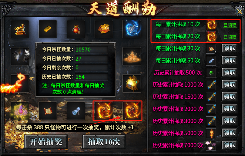 【红运沉默】超大框架，探索不停！沉浸式剧情体验！包过瘾。。 红运沉默 图片 3