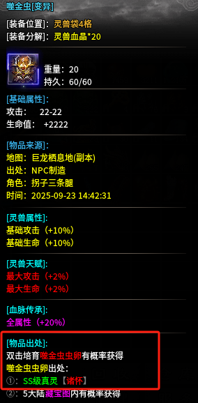 【红运沉默】超大框架，探索不停！沉浸式剧情体验！包过瘾。。 红运沉默 图片 4