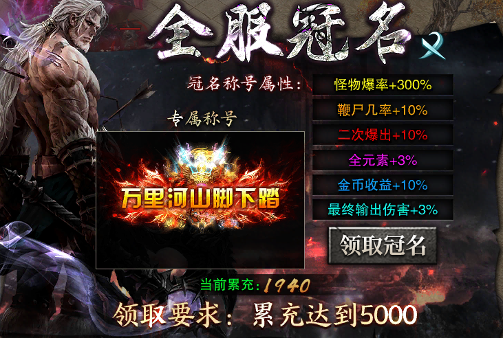 【红运沉默】超大框架，探索不停！沉浸式剧情体验！包过瘾。。 红运沉默 图片 5