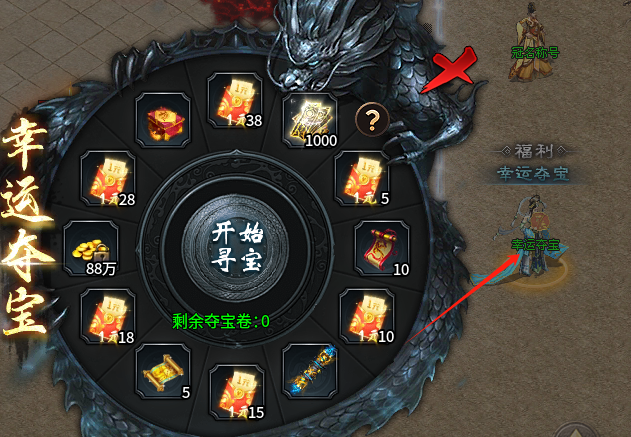 【红运沉默】超大框架，探索不停！沉浸式剧情体验！包过瘾。。 红运沉默 图片 6