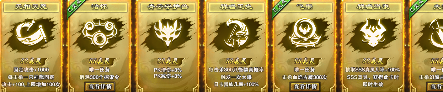 【红运沉默】超大框架，探索不停！沉浸式剧情体验！包过瘾。。 红运沉默 图片 8