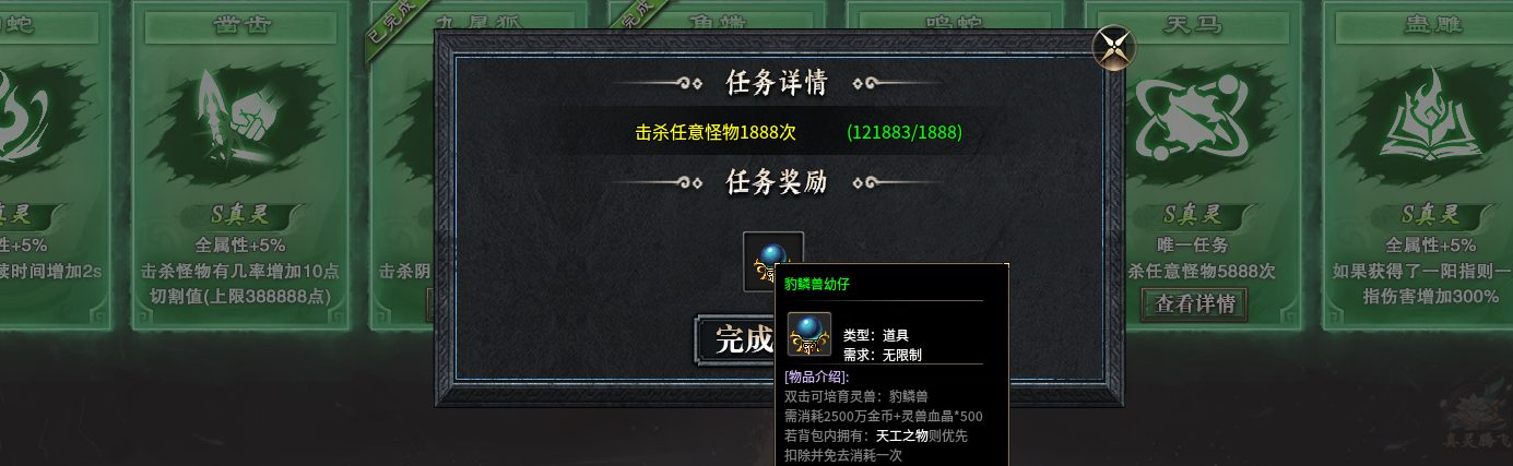 【红运沉默】超大框架，探索不停！沉浸式剧情体验！包过瘾。。 红运沉默 图片 9