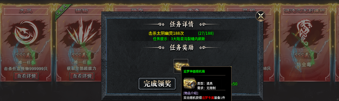 【红运沉默】超大框架，探索不停！沉浸式剧情体验！包过瘾。。 红运沉默 图片 7