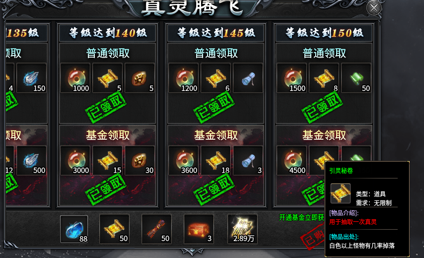 【红运沉默】超大框架，探索不停！沉浸式剧情体验！包过瘾。。 红运沉默 图片 10
