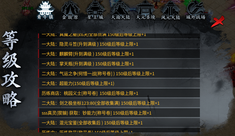 【红运沉默】超大框架，探索不停！沉浸式剧情体验！包过瘾。。 红运沉默 图片 12