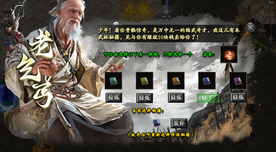 【红运沉默】超大框架，探索不停！沉浸式剧情体验！包过瘾。。 红运沉默 图片 13