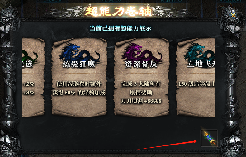 【红运沉默】超大框架，探索不停！沉浸式剧情体验！包过瘾。。 红运沉默 图片 14