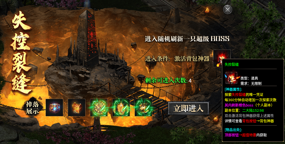 【红运沉默】超大框架，探索不停！沉浸式剧情体验！包过瘾。。 红运沉默 图片 15