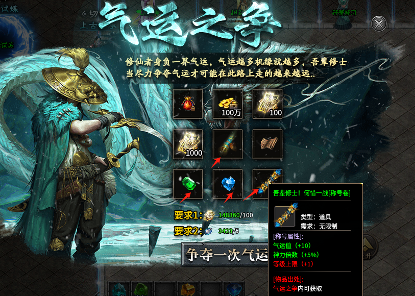 【红运沉默】超大框架，探索不停！沉浸式剧情体验！包过瘾。。 红运沉默 图片 18