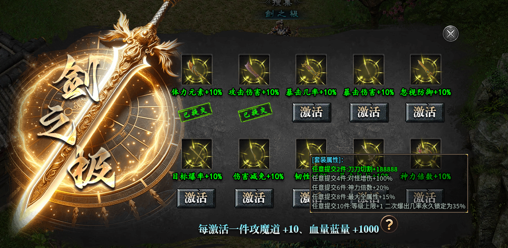【红运沉默】超大框架，探索不停！沉浸式剧情体验！包过瘾。。 红运沉默 图片 19