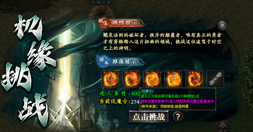【红运沉默】超大框架，探索不停！沉浸式剧情体验！包过瘾。。 红运沉默 图片 20