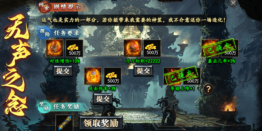 【红运沉默】超大框架，探索不停！沉浸式剧情体验！包过瘾。。 红运沉默 图片 21