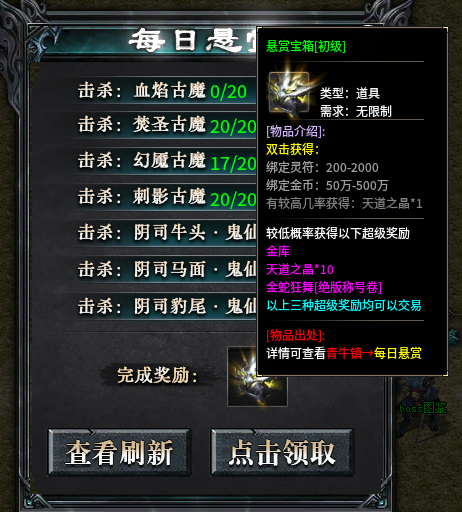 【红运沉默】超大框架，探索不停！沉浸式剧情体验！包过瘾。。 红运沉默 图片 22