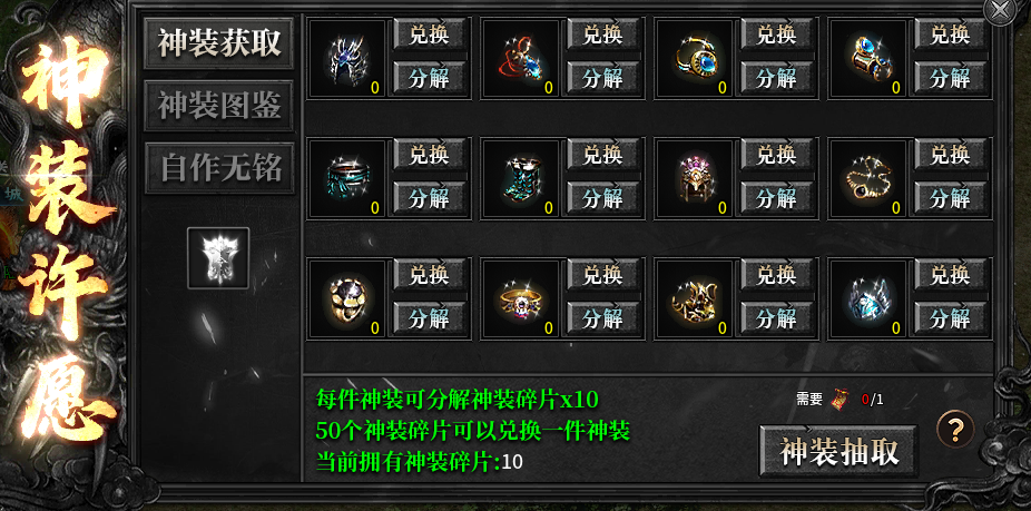 【红运沉默】超大框架，探索不停！沉浸式剧情体验！包过瘾。。 红运沉默 图片 23