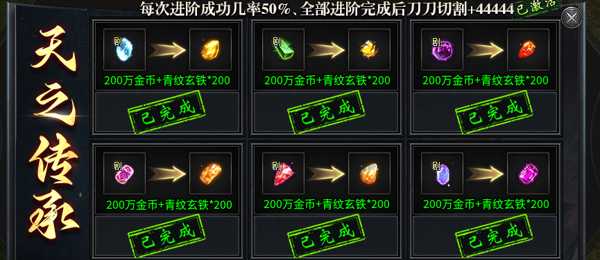 【红运沉默】超大框架，探索不停！沉浸式剧情体验！包过瘾。。 红运沉默 图片 26