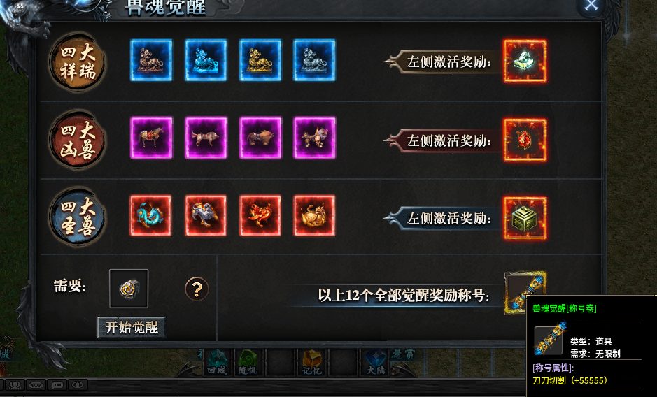 【红运沉默】超大框架，探索不停！沉浸式剧情体验！包过瘾。。 红运沉默 图片 27