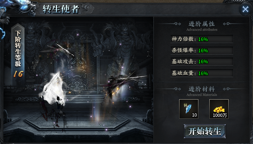 【红运沉默】超大框架，探索不停！沉浸式剧情体验！包过瘾。。 红运沉默 图片 28