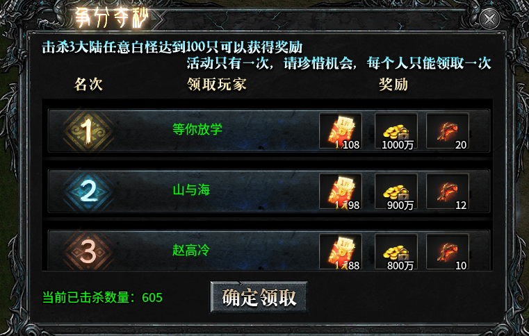 【红运沉默】超大框架，探索不停！沉浸式剧情体验！包过瘾。。 红运沉默 图片 29